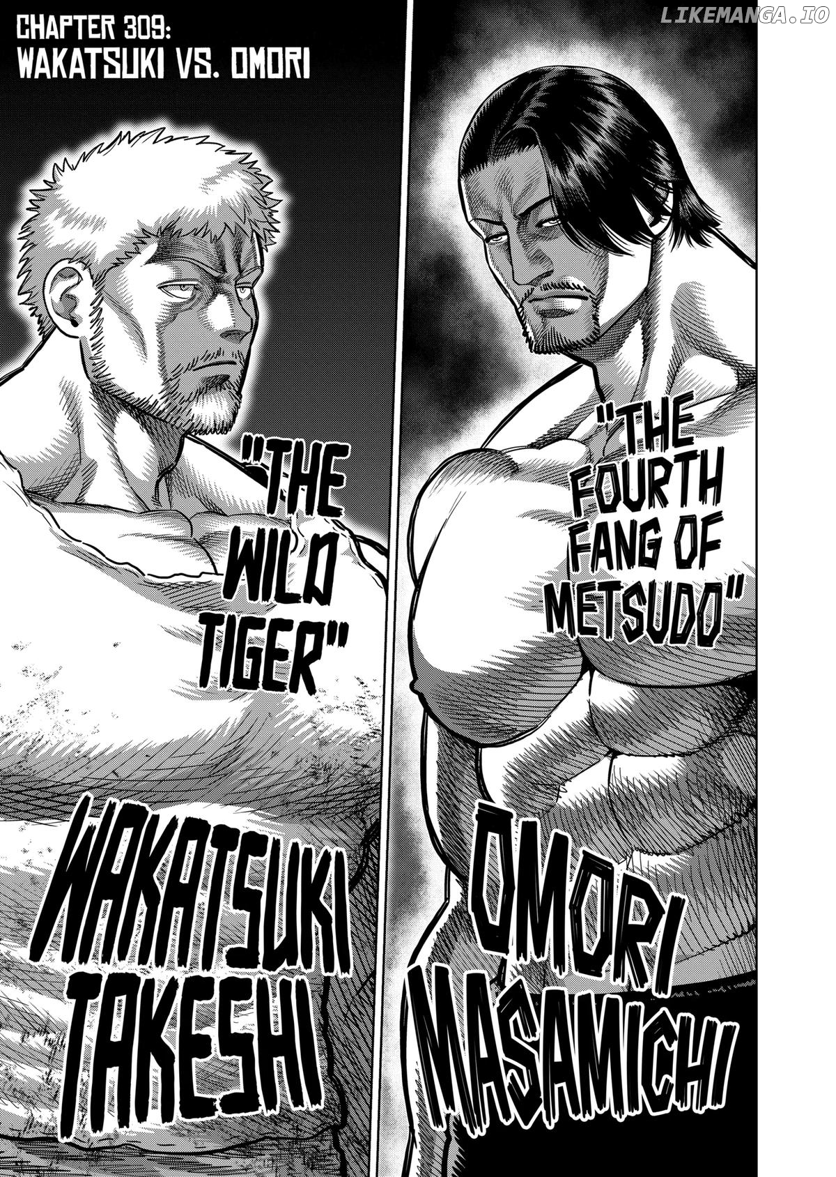 Kengan Omega Chapter 309 image 01